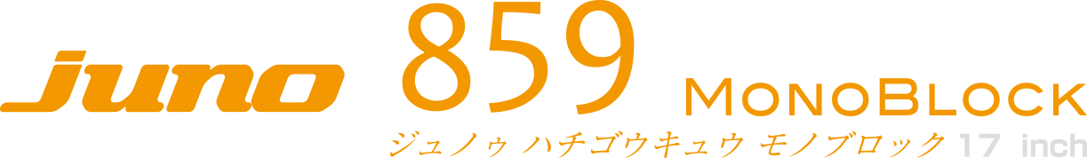 juno 859 MONOBLOCK ジュノゥ ハチゴウキュウ モノブロック